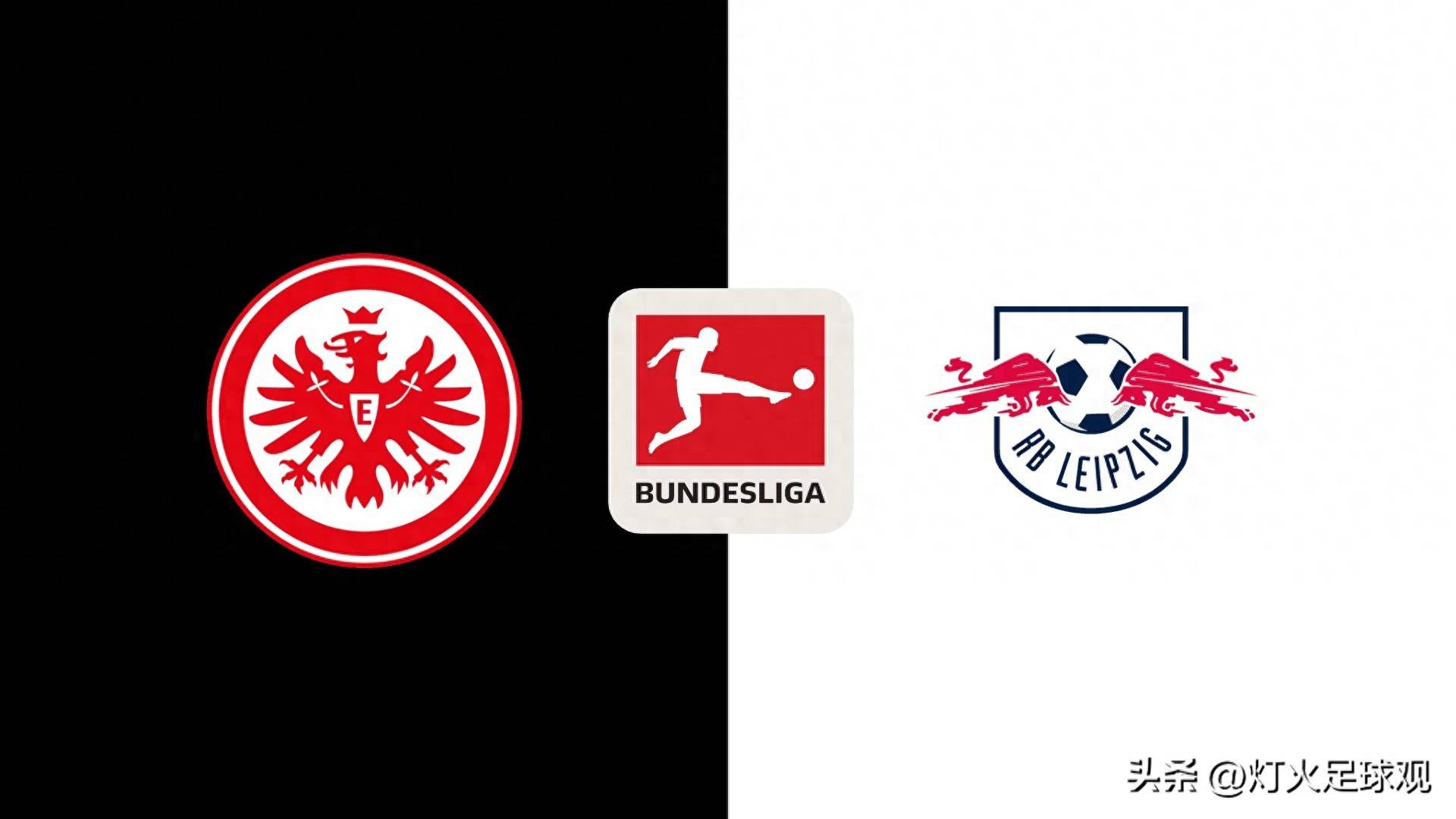 国王杯赛程吃紧，法兰克福转会期伤情更新，震撼外界，轮换策略成焦点的简单介绍